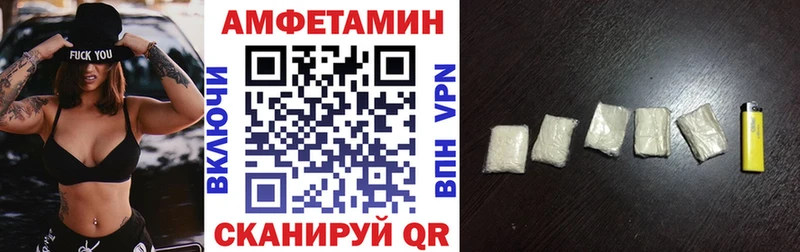 Амфетамин 98%  Новокузнецк 