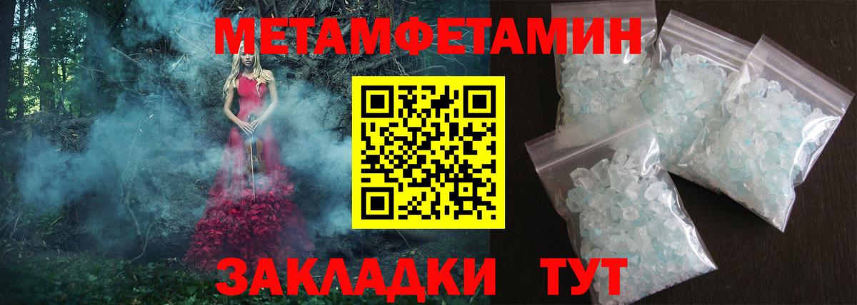 АМФ Розовый  АМФЕТАМИН  Новокузнецк  mega ONION  Вход с VPN 