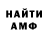 Кодеин напиток Lean (лин) Anomal Ray