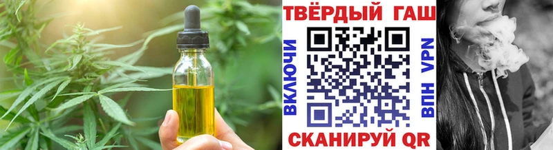 Еда ТГК конопля  купить наркотик  Новокузнецк 