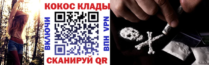 COCAIN VHQ  что такое наркотик  Новокузнецк 