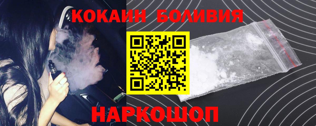 Гашиш  Новокузнецк  Меф МЯУ МЯУ   ГАШИШ  Вход с VPN  Бошки Шишки 