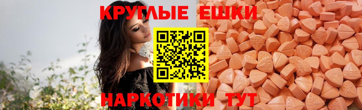 Ecstasy 300 mg Новокузнецк