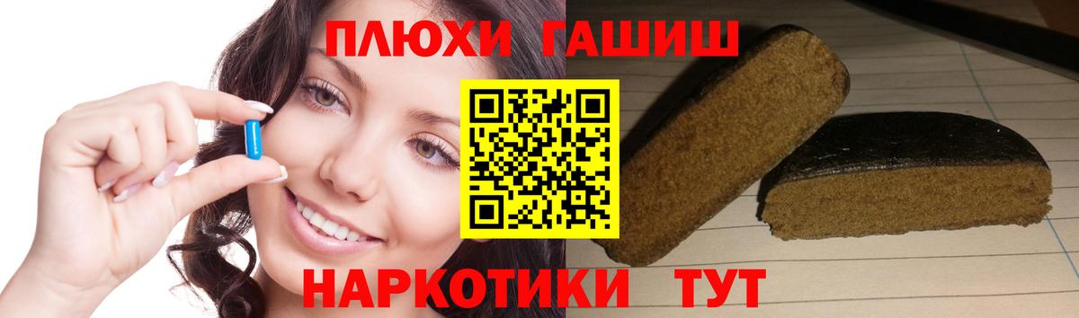 Новокузнецк  ГАШ гашик  ГАШ  Вход с VPN 