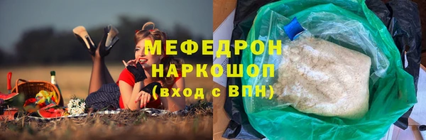 метадон Абинск