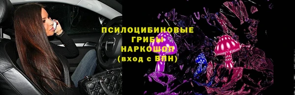 метадон Абинск