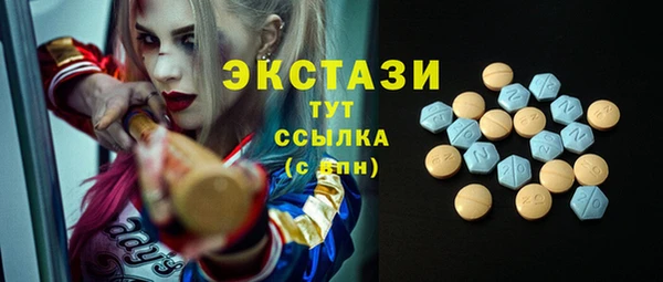 метадон Абинск