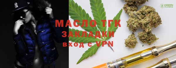 метадон Абинск