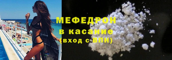 метадон Абинск