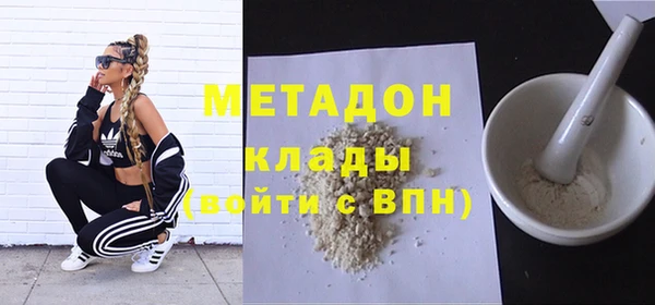 метадон Абинск