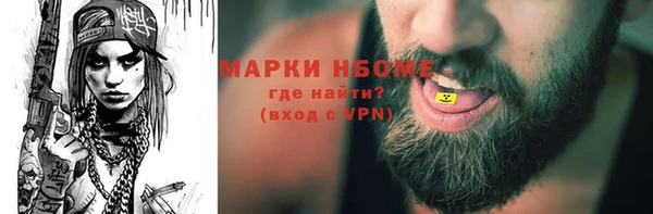 mix Абдулино