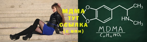метадон Абинск