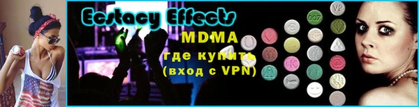 метадон Абинск