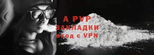 трава Абаза