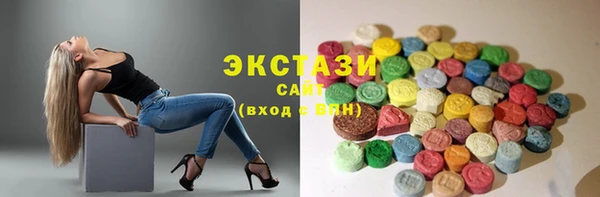 трава Абаза