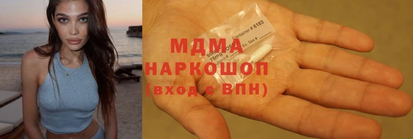 трава Абаза