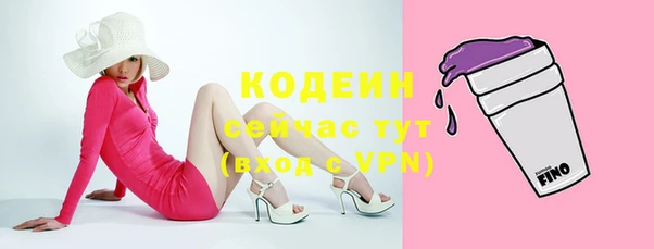 mix Абдулино