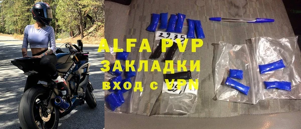 метадон Абинск