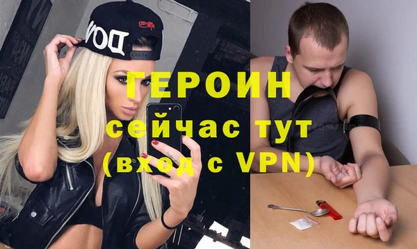 трава Абаза