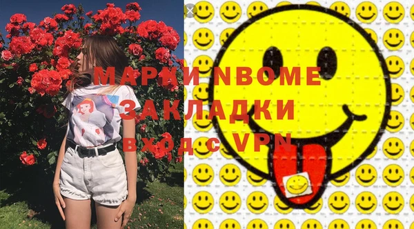 метадон Абинск