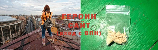 метадон Абинск