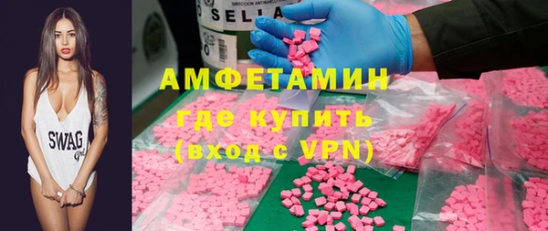 трава Абаза