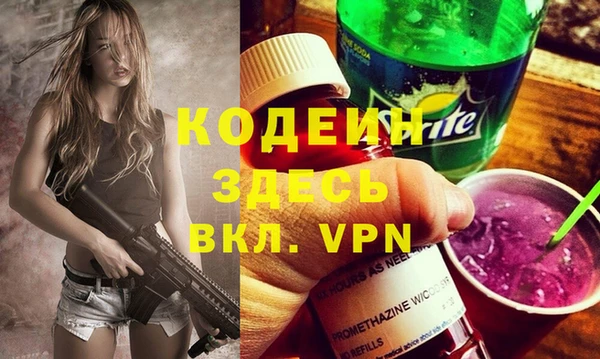 трава Абаза