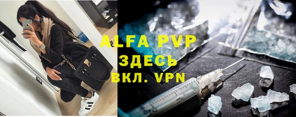 метадон Абинск