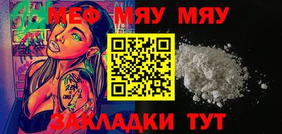 сатива Уссурийск
