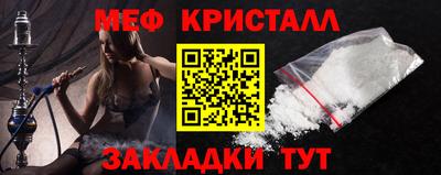 сатива Уссурийск