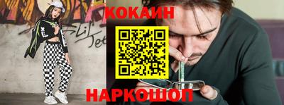 PSILOCYBIN Усть-Илимск