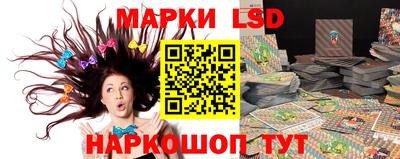 PSILOCYBIN Усть-Илимск