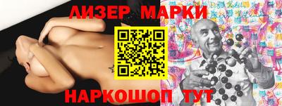 дистиллят марихуана Усть-Джегута
