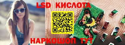 сатива Уссурийск