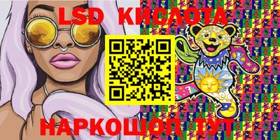 PSILOCYBIN Усть-Илимск
