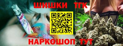 сатива Уссурийск