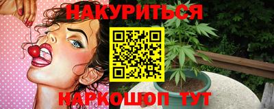 дистиллят марихуана Усть-Джегута