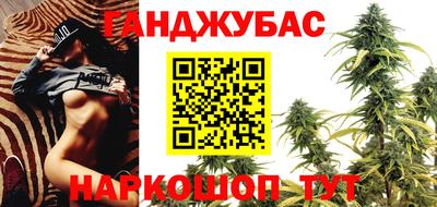 сатива Уссурийск