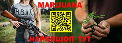 дистиллят марихуана Усть-Джегута