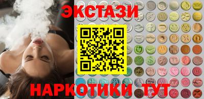 дистиллят марихуана Усть-Джегута