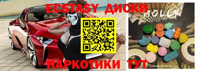 дистиллят марихуана Усть-Джегута