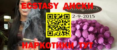 PSILOCYBIN Усть-Илимск