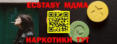 сатива Уссурийск