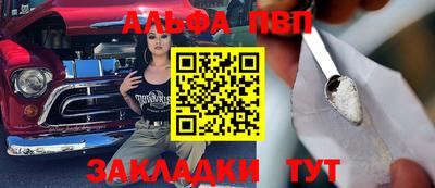 сатива Уссурийск