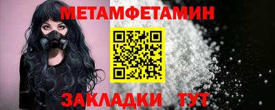 сатива Уссурийск