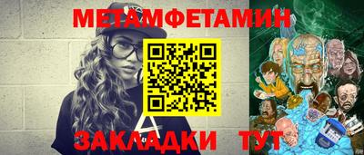сатива Уссурийск