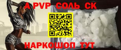 сатива Уссурийск
