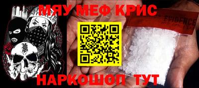 сатива Уссурийск