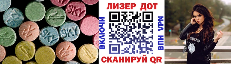 где купить наркоту  Новокузнецк  LSD-25 экстази ecstasy 