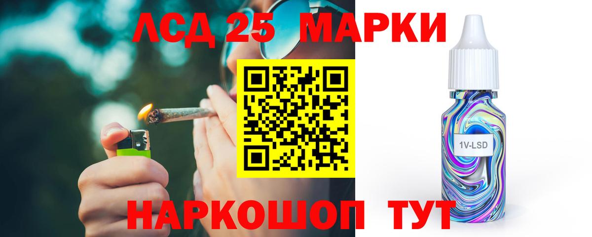 ЛСД экстази ecstasy  Вход с VPN    рабочий сайт  Новокузнецк 